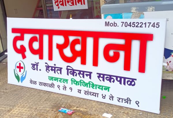 banner print / star banner print / flex banner print