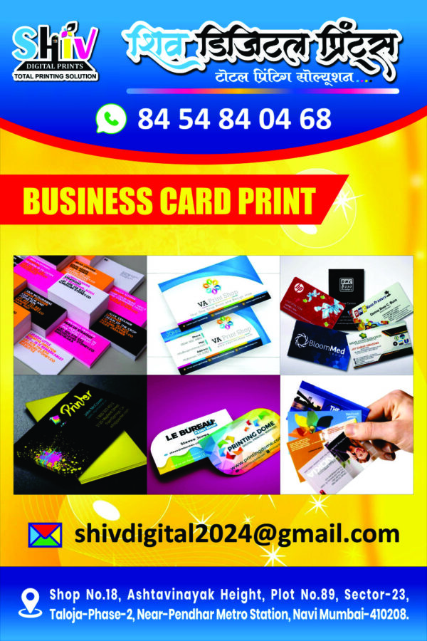 business card/ visiting card
