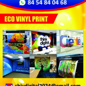 vinyal print