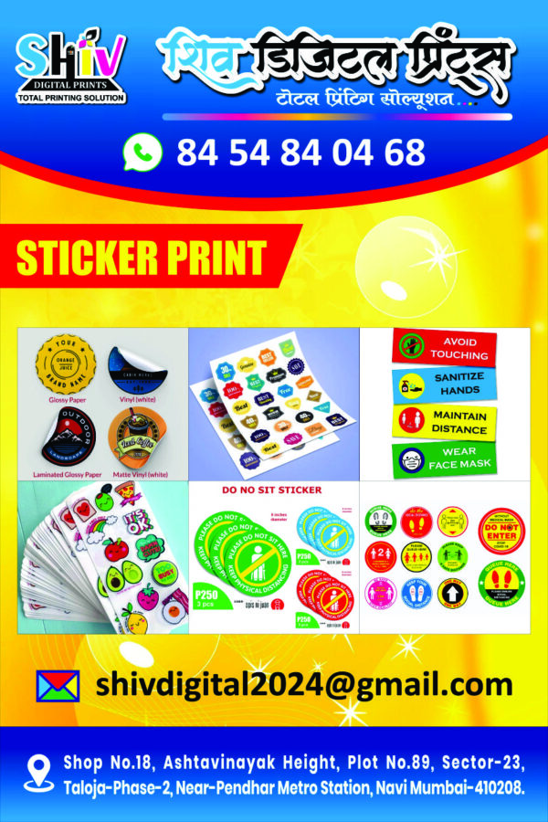 sticker print/shape sticker