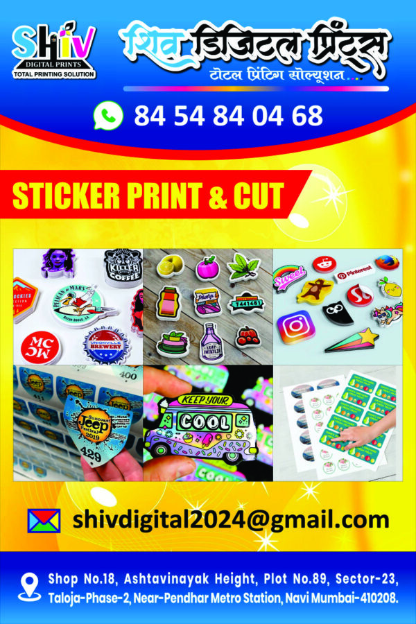 custom cutting print