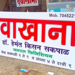 banner print / star banner print / flex banner print